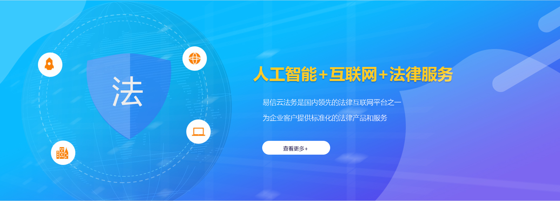 石嘴山律师在线咨询