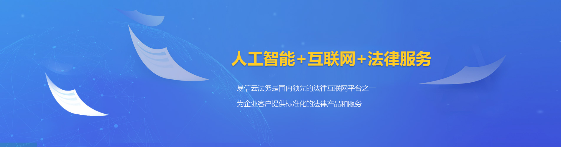 石嘴山律师在线咨询